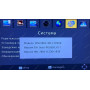 Эфирный цифровой ресивер Eurosky ES-3011 DVB-Т2