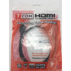 HDMI кабель, 0.7м
