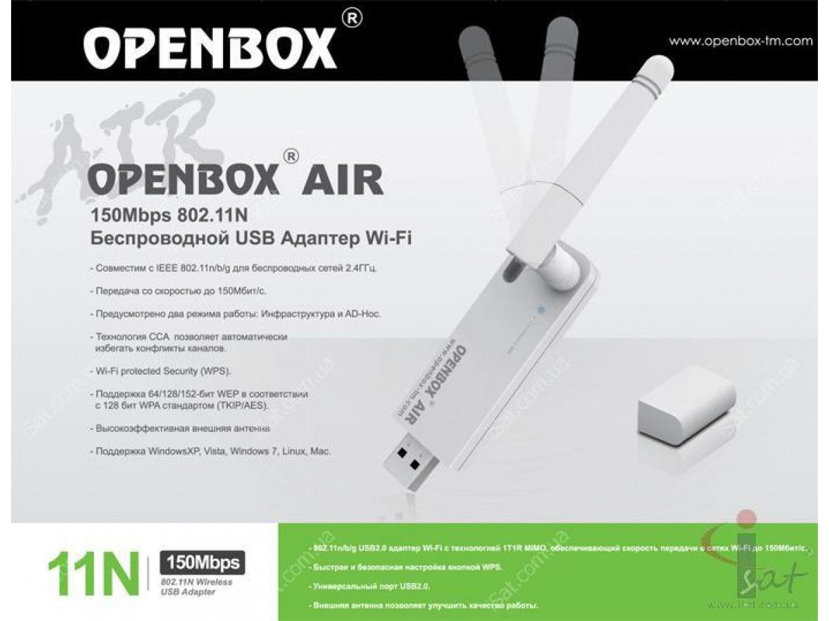 Беспроводной USB Wi-Fi адаптер Openbox Air