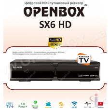 Спутниковый ресивер Openbox SX6 HD PVR