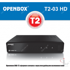 Эфирный цифровой ресивер Openbox T2-03 HD DVB-Т2