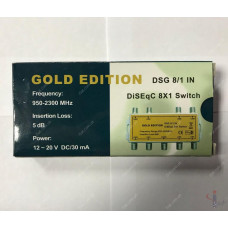 Коммутатор DiSEqC 8x1 GOLD EDITION DSG 8/1 IN